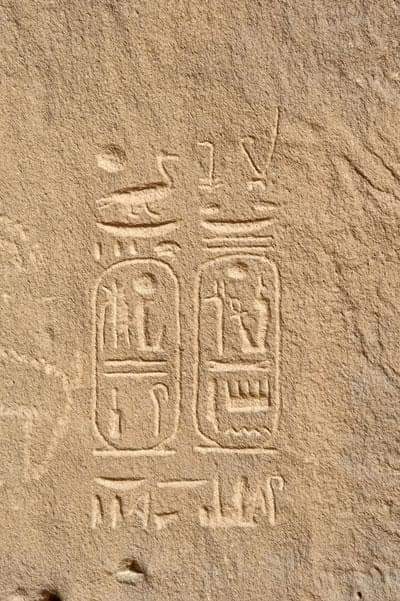 هل يعلم احد كيف وصل المصريون القدماء الي السعودية؟