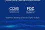 مؤتمر ومعرض CDIS و FDC يعلنان اطلاق نسخة مشتركة بعنوان قمة مصر الدولية للتحول الرقمي والأمن السيبراني 
