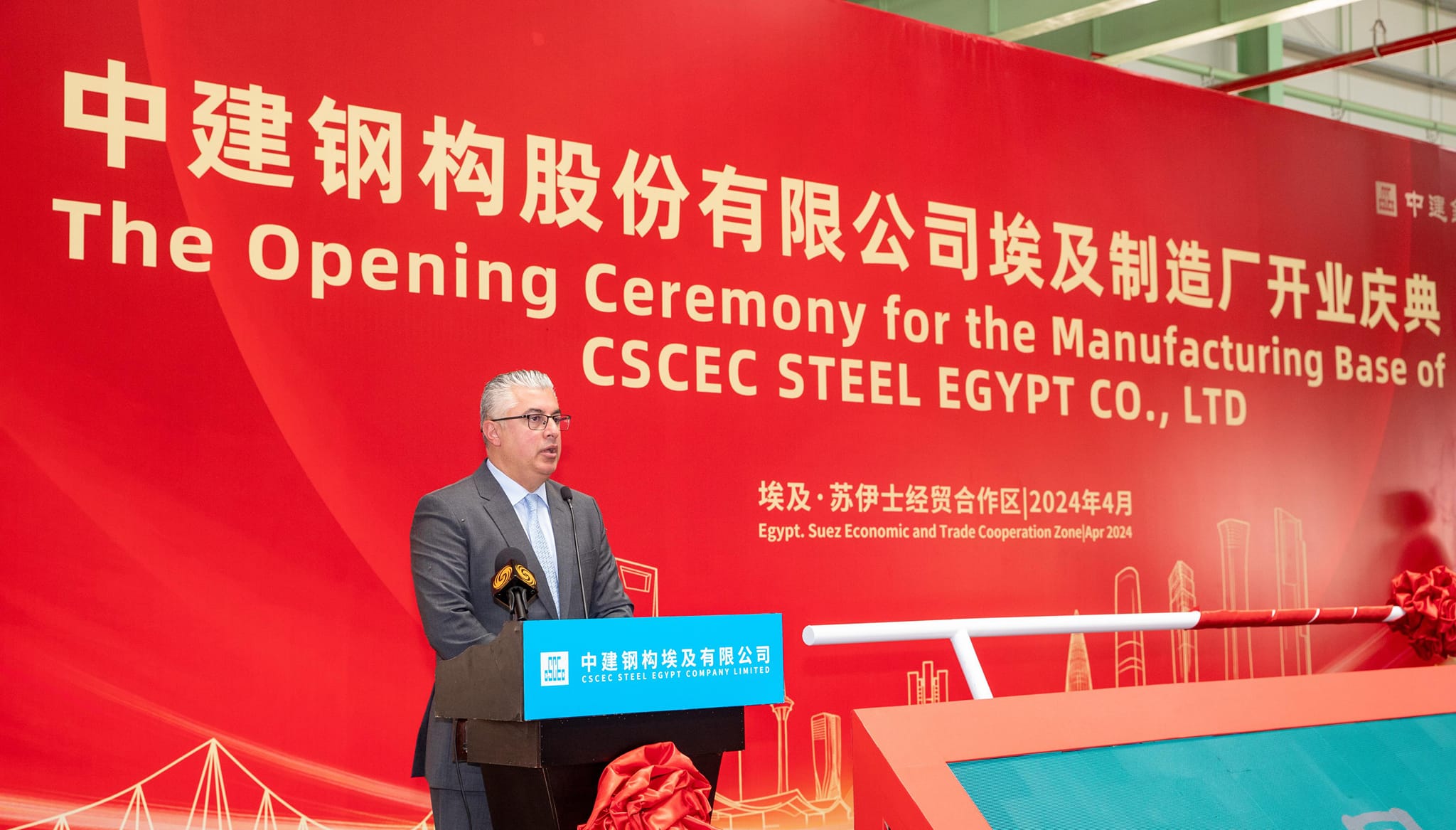 اقتصادية القناة تشهد مراسم افتتاح مصنع لتصنيع الهياكل الفولاذية.. باستثمارات 87.4 مليون يوان صيني