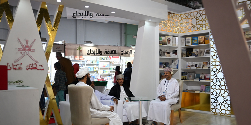 سلطنةُ عُمان تشارك في معرض تونس الدّولي للكتاب الـ 38