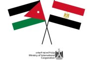 المشاط : اللجنة المصرية الأردنية تعكس عمق العلاقات المشتركة بين البلدين الشقيقين
