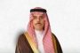 وزير الخارجية السعودي يصل جامبيا لترؤس وفد المملكة في الدورة الخامسة عشرة لمؤتمر القمة الإسلامي