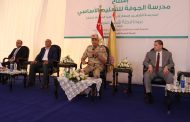 قوات شرق القناة لمكافحة الإرهاب تفتتح مدرسة «الجوفة» للتعليم الأساسى بوسط سيناء