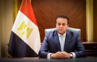 وزير الصحة يعلن انضمام مصر للدول الأعضاء في الوكالة الدولية لبحوث السرطان