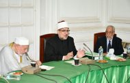 لجنة السنة والسيرة بالأعلى للشئون الإسلامية: إعداد الموسوعة المصرية في خدمة السنة النبوية