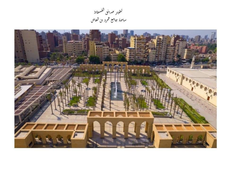 الجزار : «حديقة تلال الفسطاط» تُعد من أكبر الحدائق فى منطقة الشرق الأوسط