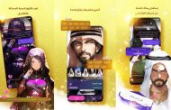 «لينكي» أول تطبيق بالذكاء الاصطناعي يعمل كرفيق عاطفي.. تفاصيل اطلاقه في مصر