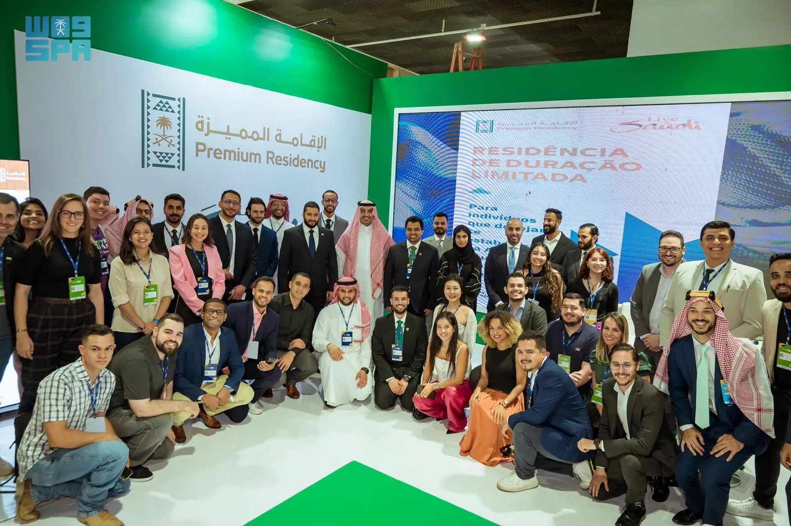 السعودية تختتم مشاركتها في قمة اتحاد رواد الأعمال الشباب لمجموعة العشرين في البرازيل