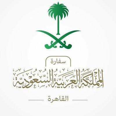 ارتفاع الصادرات السعودية غير البترولية بنسبة 7.4 % خلال شهر