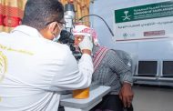 مركز الملك سلمان للإغاثة يدعم مركز الأطراف الصناعية ومكافحة العمى في اليمن
