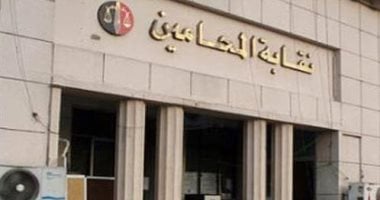 المحامين تتلقى خطابًا من  النواب بشأن جلسات  تعديلات مشروع قانون الإجراءات الجنائية الجديد