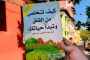 الزراعة ومحافظ المنوفية يتفقدان الجمعية الزراعية بالمصيلحة وميت خلف للإصلاح الزراعي