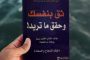 شعبة الغزل والنسيج بالمهندسين تناقش مشاكل النهوض بصناعة المنسوجات..