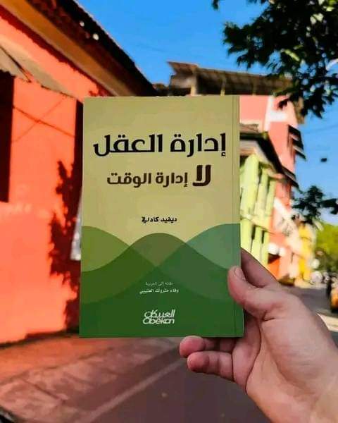 ملخص كتاب 