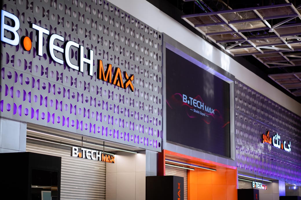 بى تك تفتتح ثاني فروع B.TECH MAX في مول العرب