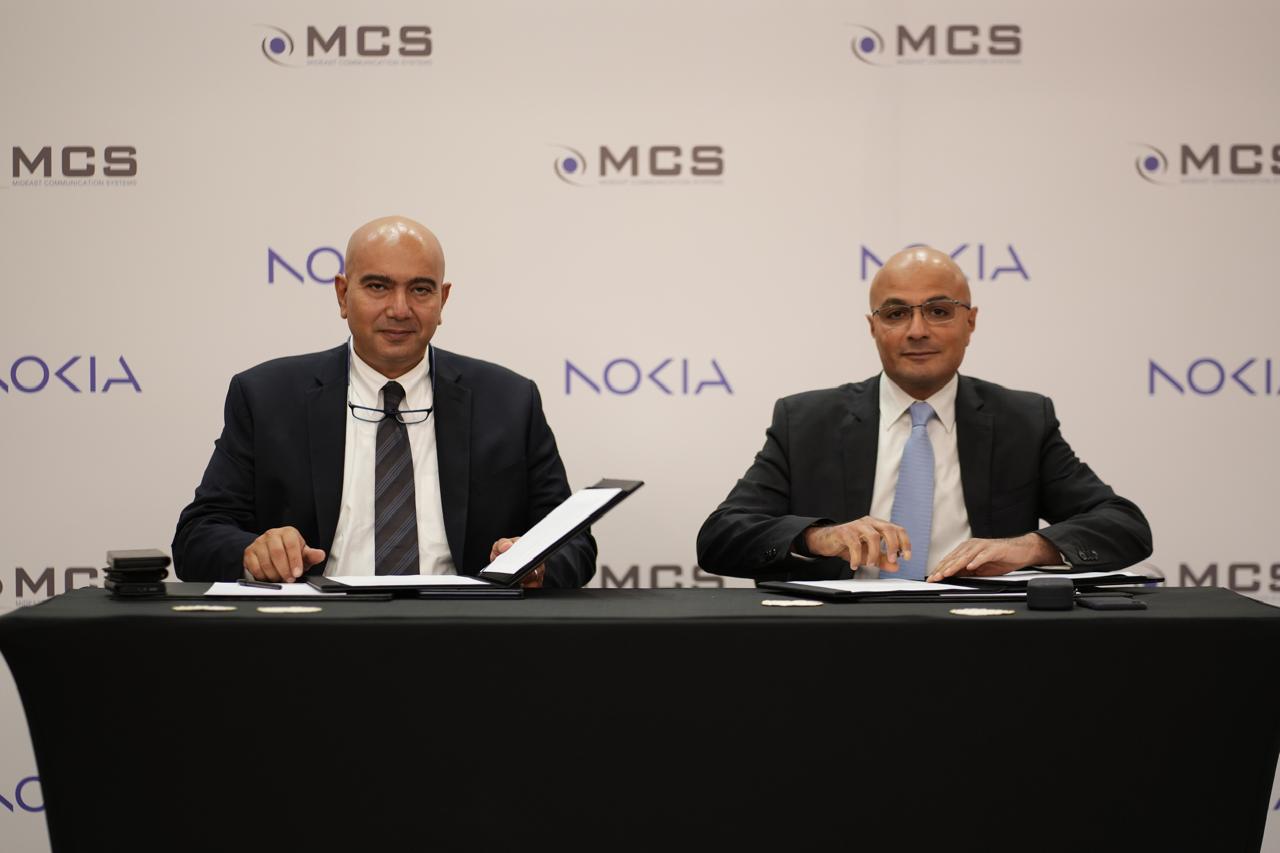 MCS تعلن عن شراكتها الإستراتيجية الجديدة مع شركة NOKIA العالمية 