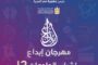 بدء التشغيل التجريبي لمركز العزيمة الجديد لعلاج وتأهيل مرضى الإدمان بأسوان 7 أكتوبر 