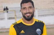 عاجل.. وفاة اللاعب محمد شوقى مدافع كفر الشيخ بعد توقف عضلة القلب