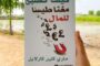 ديلان تاتليسس ومي سليم وعصام كاريكا يشاركون بتحكيم مسابقة ملكة جمال العرب أوروبا 2025