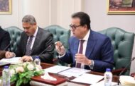 وزير الصحة يناقش التعديلات المقترحة على قانون الأشخاص ذوي الإعاقة لتعزيز حقوقهم