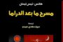 عوض تعقد اجتماعاً لمتابعة  تطوير المجازر على مستوى الجمهورية