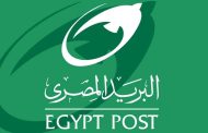 البريد المصري يحذر من الرسائل النصية والروابط غير معلومة المصدر.. التي تستهدف اختراق حسابات المواطنين