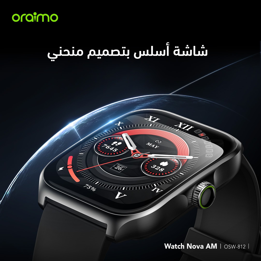 أفضل قيمة مقابل السعر .. oraimo Watch Nova AM تحتل صدارة السوق المصري