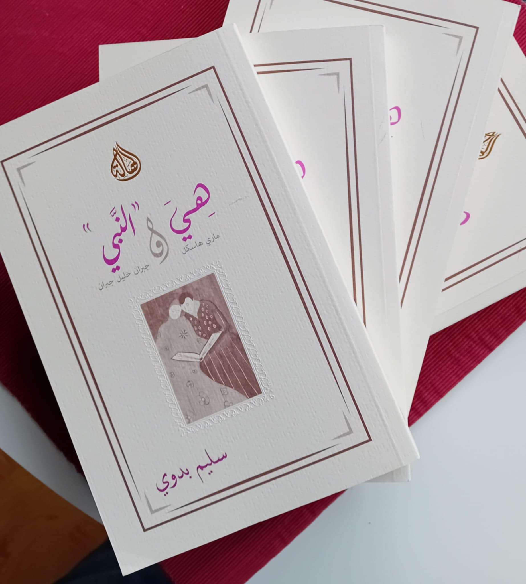 سليم بدوي في معرض القاهرة الدولي للكتاب وندوة «هي والنبيّ»