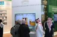 مكتبة الملك فهد الوطنية تقدم لزوارها مجموعة من الصور والوثائق التاريخية بمعرض الكتاب