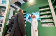 إصدارات مجمع الملك سلمان العالمي للغة العربية تحظى باهتمام زوار معرض القاهرة الدولي للكتاب