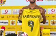 تعرف على لاعب الأهلي على أعتاب مزاملة أحمد عبد القادر في قطر