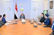 الرئيس السيسى يبحث آليات تفعيل البورصة السلعية ودورها المحوري في تحقيق الأمن الغذائي وتوفير السلع الأساسية بأسعار مناسبة