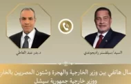 وزير خارجية سيشل لبدر عبد العاطى: نقدر دور مصر الإقليمى والدولى