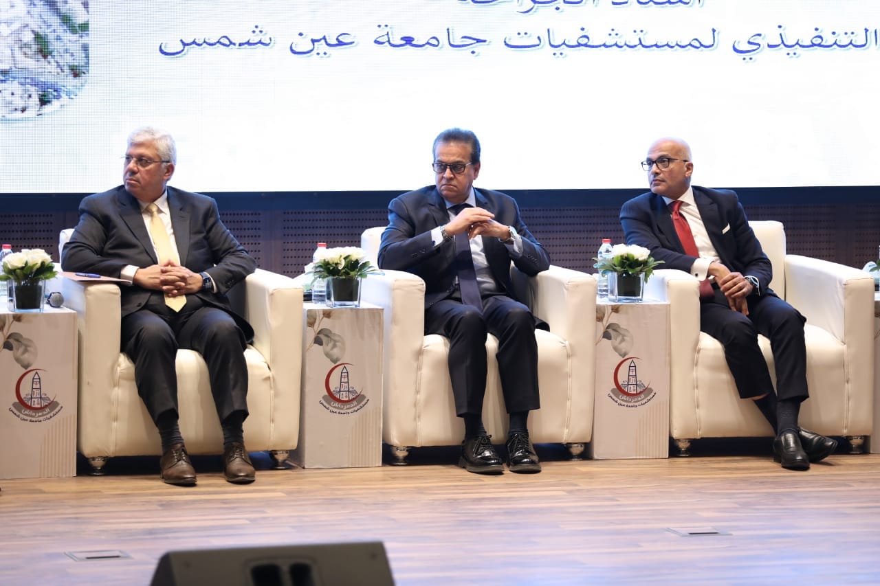 وزيرا الصحة والتعليم العالي يشهدان إطلاق عقار «ترايكافتا» لأول مرة بمصر لخدمة مرضى التليف الكيسي