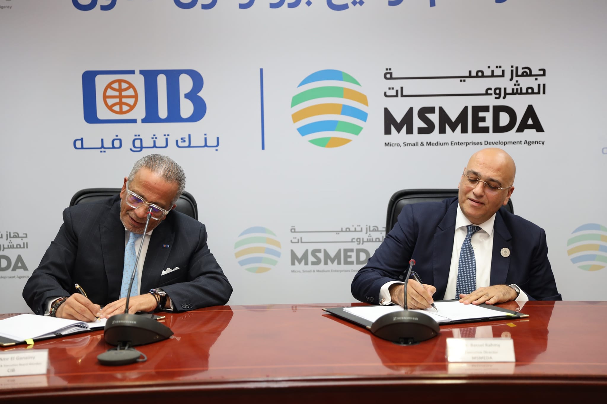 توقيع مذكرة تفاهم بين جهاز تنمية المشروعات والبنك التجاري الدولي للتوسع في تقديم أوجه الدعم الفني والتمويلي