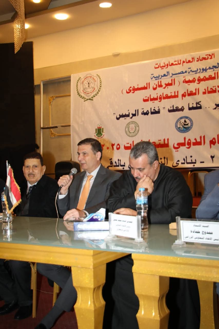 وزير الزراعة يفتتح المؤتمر السنوى للحركة التعاونية المصرية