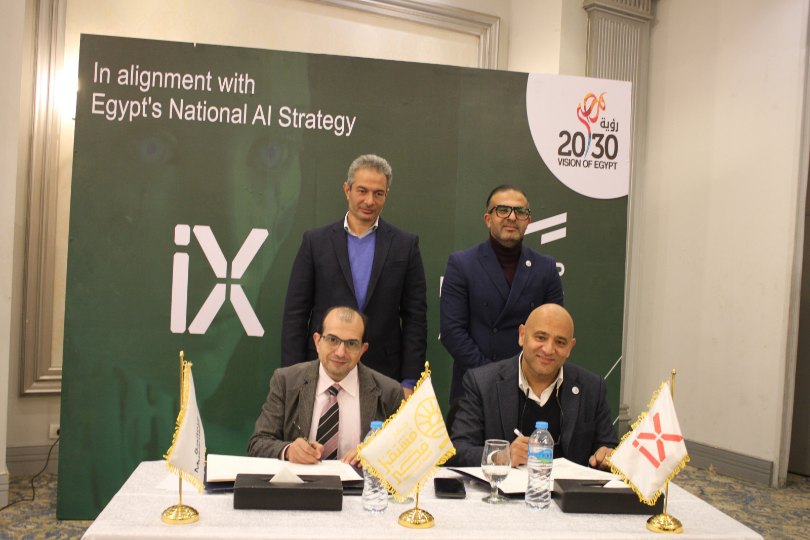 أبو طالب يقود شراكة استراتيجية مع IX لدعم التحول الرقمي والتنمية المستدامة في مصر