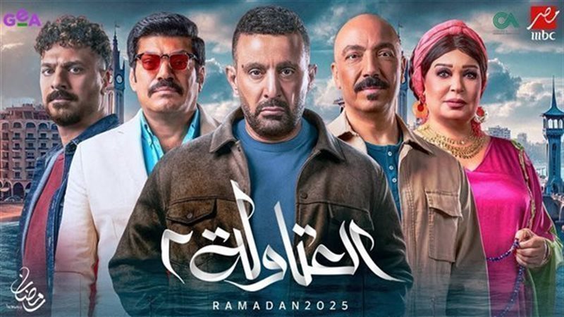 باسم سمرة يعلن تصدر هاشتاج العتاولة 2 المركز الأول والثاني منصة الـ تيك توك