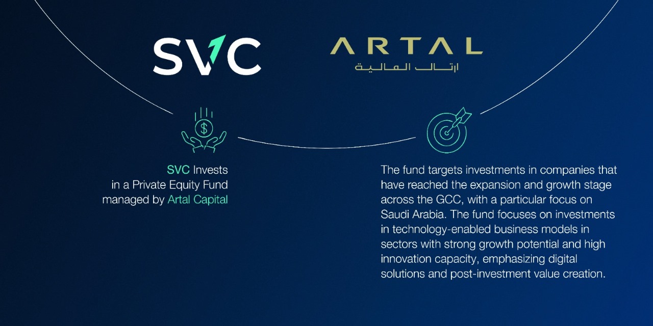 السعودية للاستثمار الجريء تستثمر في صندوق ارتال لفرص النمو