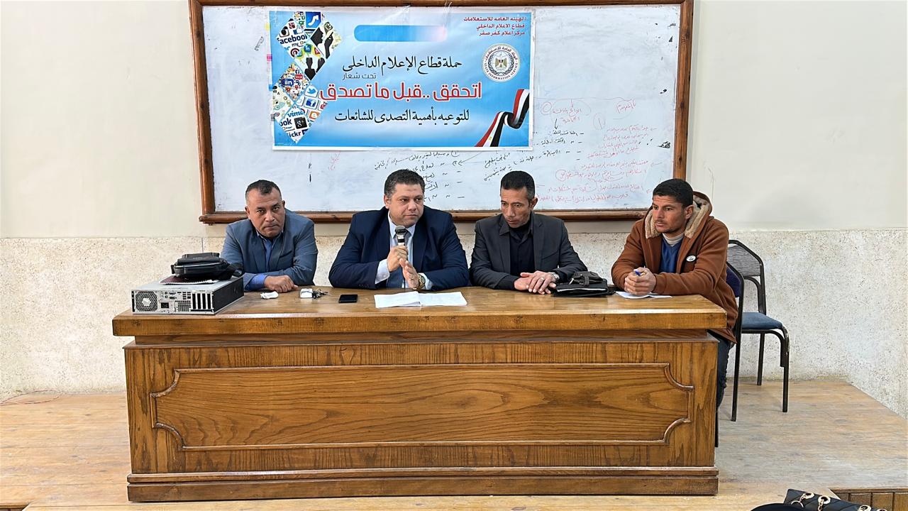 مركز إعلام شمال الشرقية ينظم «الشباب وتحديات العصر»