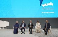 مبادرة «بالعربي» تكشف تفاصيل قمتها الافتتاحية في الدوحة أبريل 2025