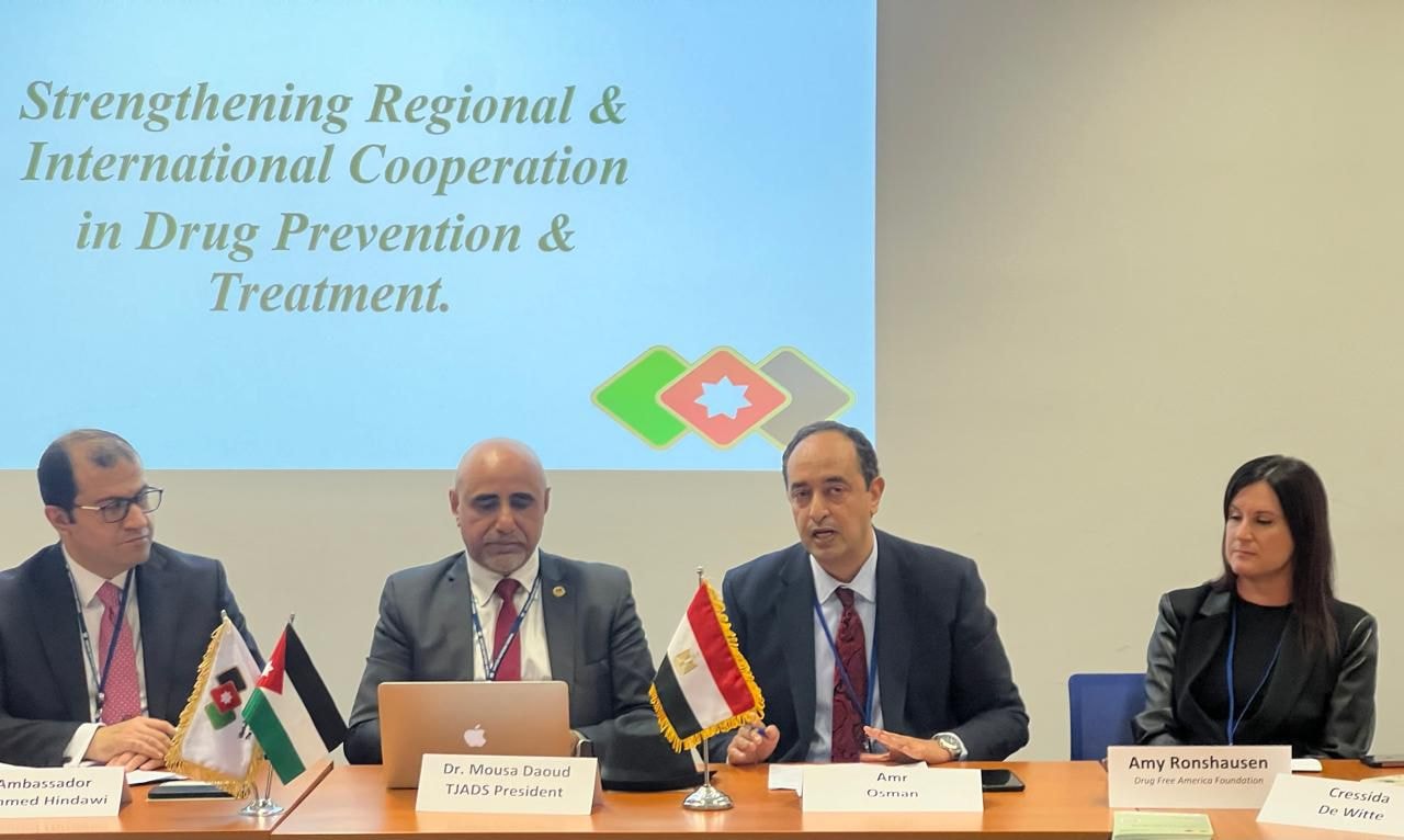 مصر تعرض تجربتها فى مواجهة ظاهرة الإدمان من منظور حقوق الإنسان بفيينا
