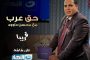 د. لبني يونس يكتب.. خليك في حالك