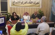 منتدى المفكر العربي تحتفي بالدكتور عبد الله المرزوقي في ندوة «الإعلام والثقافة واللغة العربية»