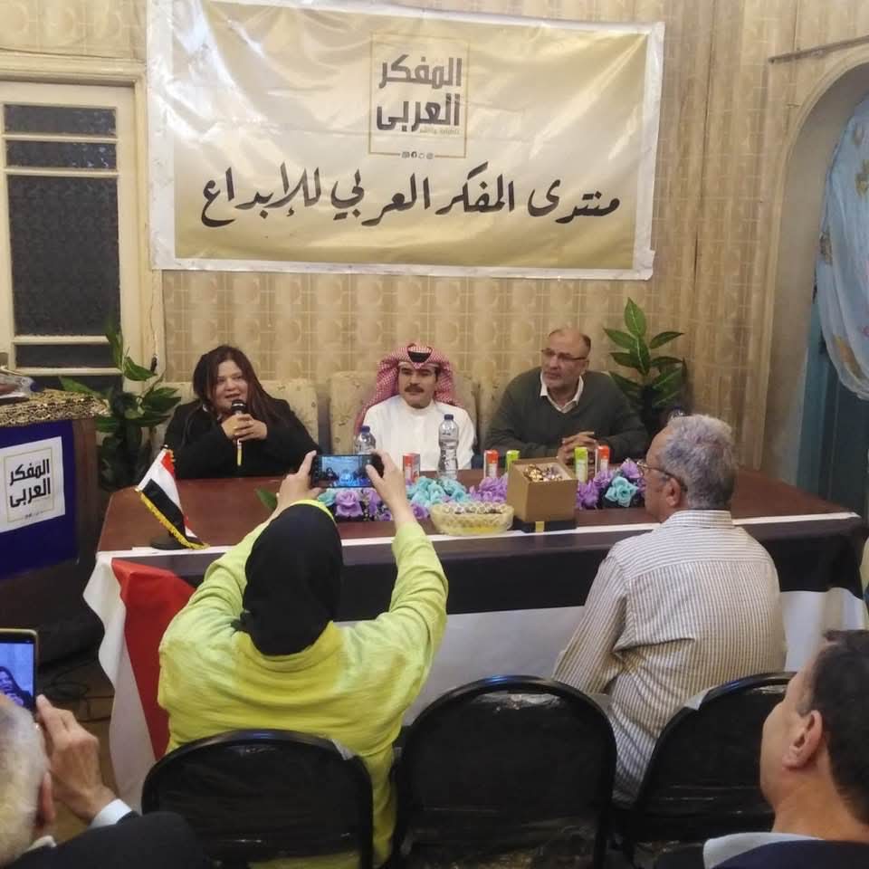 منتدى المفكر العربي تحتفي بالدكتور عبد الله المرزوقي في ندوة «الإعلام والثقافة واللغة العربية»
