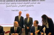 الكهرباء: توقيع 4 اتفاقيات مع الجانب الفرنسي بمجالات الكهرباء والطاقة المتجددة