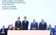 هيئة تمويل العلوم والابتكار والسفارة الفرنسية تُجدّدان الشراكة العلمية لدعم شباب الباحثين