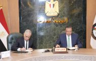 بروتوكول تعاون بين النيابة العامة والجهاز المصري للملكية الفكرية لتعزيز حماية الحقوق وتشجيع الابتكار