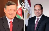 الرئيس السيسى يشدّد على تضامن مصر الكامل مع الأردن ودعمها في مواجهة كافة أشكال الإرهاب