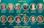 وزير الثقافة يُعلن القوائم القصيرة لجوائز الدولة لعام 2025
